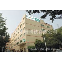 深圳市萊諾科技 引領(lǐng)食品生產(chǎn)行業(yè)的創(chuàng)新與發(fā)展