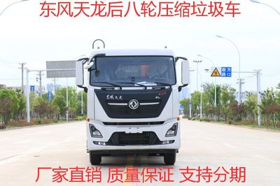選擇銀川民營(yíng)500強(qiáng)垃圾車，環(huán)衛(wèi)壓縮效率新高度